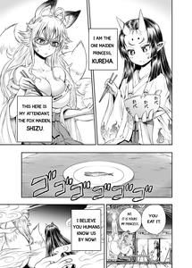 Anime-Tamei! - page 66