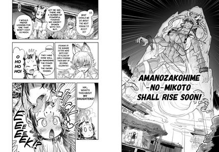 Anime-Tamei! - page 68