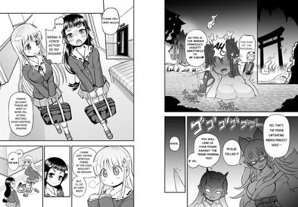 Anime-Tamei! - page 7