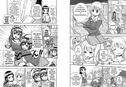 Anime-Tamei! - page 70