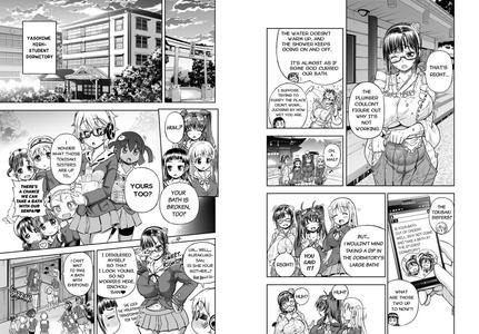 Anime-Tamei! - page 72