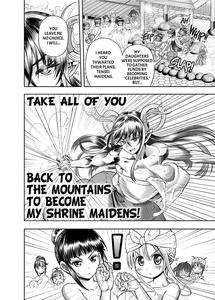 Anime-Tamei! - page 77