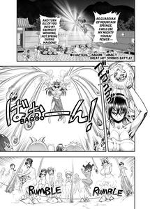 Anime-Tamei! - page 78