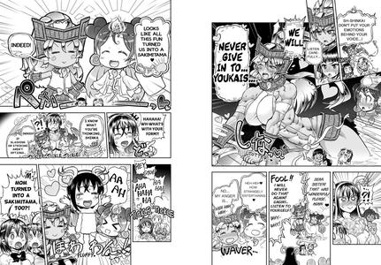 Anime-Tamei! - page 82