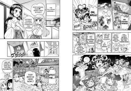 Anime-Tamei! - page 83