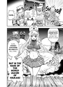 Anime-Tamei! - page 85