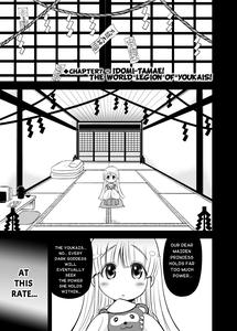 Anime-Tamei! - page 86