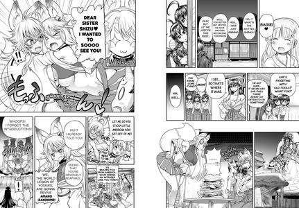 Anime-Tamei! - page 89