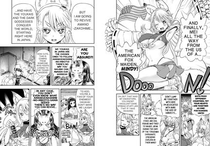 Anime-Tamei! - page 91