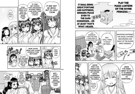 Anime-Tamei! - page 93