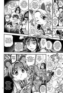 Ore Yome Ranking 1 | My Bride Ranking 1 - page 11