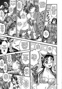 Ore Yome Ranking 1 | My Bride Ranking 1 - page 12