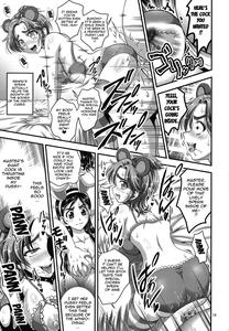 Ore Yome Ranking 1 | My Bride Ranking 1 - page 20