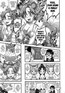 Ore Yome Ranking 1 | My Bride Ranking 1 - page 22
