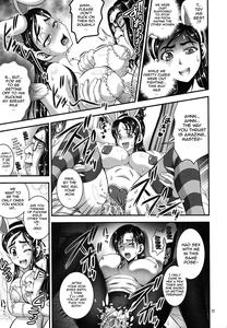 Ore Yome Ranking 1 | My Bride Ranking 1 - page 24