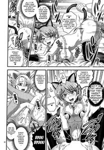 Ore Yome Ranking 1 | My Bride Ranking 1 - page 27