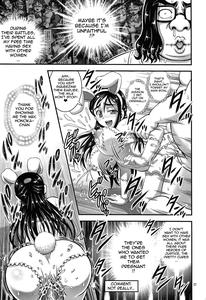 Ore Yome Ranking 1 | My Bride Ranking 1 - page 28