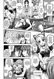 Ore Yome Ranking 1 | My Bride Ranking 1 - page 3