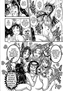 Ore Yome Ranking 1 | My Bride Ranking 1 - page 31