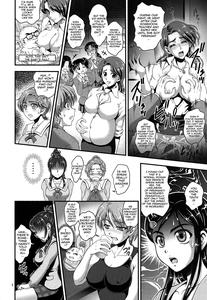 Ore Yome Ranking 1 | My Bride Ranking 1 - page 5