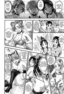 Ore Yome Ranking 1 | My Bride Ranking 1 - page 7