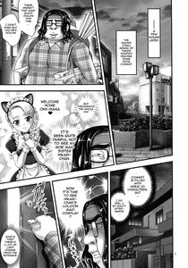 Ore Yome Ranking 1 | My Bride Ranking 1 - page 8