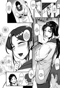 Kaiki! Koshifuri Onna | The Mysterious Hip-Shaking Lady - page 12