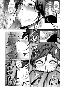 Kaiki! Koshifuri Onna | The Mysterious Hip-Shaking Lady - page 18
