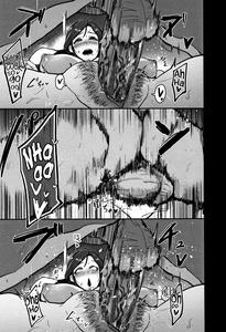 Kaiki! Koshifuri Onna | The Mysterious Hip-Shaking Lady - page 23