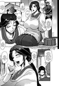 Kaiki! Koshifuri Onna | The Mysterious Hip-Shaking Lady - page 3