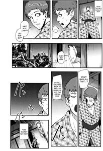 Kaiki! Koshifuri Onna | The Mysterious Hip-Shaking Lady - page 8