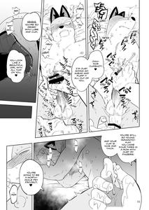 Gu | Stupid - page 13