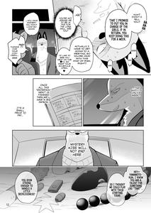 Gu | Stupid - page 14