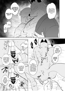 Gu | Stupid - page 15