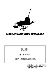 Marine no Yari Chirakashi WEEK | Marine’s One Week Sexcapade - page 40
