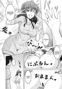 Mahoutsukai Oku-sama  | Magical Housewife  - page 4