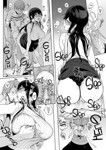 Succubus Stayed Life 1-10 - page 167