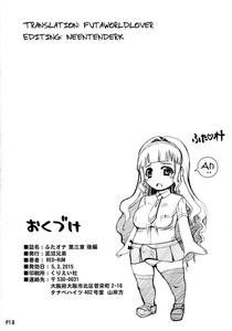 Futa Ona Daisanshou Kouhen | A Certain Futanari Girl's Masturbation Diary Ch  3 5 - page 20