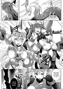 Ore, Shokushu Zokusei ni Narukamo Shiremasen  | I Might Become Like A Tentacle - page 4