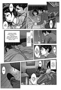 Kore ga Watashi no Zuma desu -Zenpen- | This is My Wife! -Part 1- - page 3