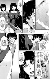 Hitozuma, Mitsu to Niku - page 12