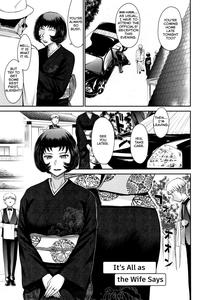 Hitozuma, Mitsu to Niku - page 122