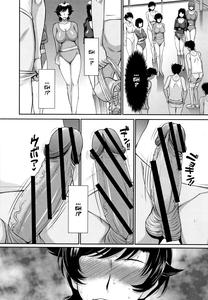 Hitozuma, Mitsu to Niku - page 13