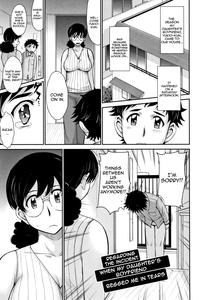Hitozuma, Mitsu to Niku - page 146