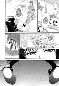 Hitozuma, Mitsu to Niku - page 33