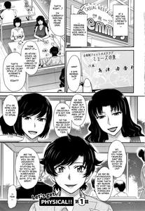 Hitozuma, Mitsu to Niku - page 6