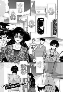 Hitozuma, Mitsu to Niku - page 74