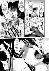 Hitozuma, Mitsu to Niku - page 94