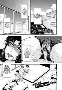 Hitozuma, Mitsu to Niku - page 98