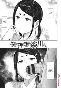 Mesu Kui Nikuirojuu no You ni Hamerarete | Bitch Eating - Fucking Them Like Beasts - page 99